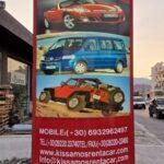 noleggio auto kissamos creta jeep per balos come arrivare