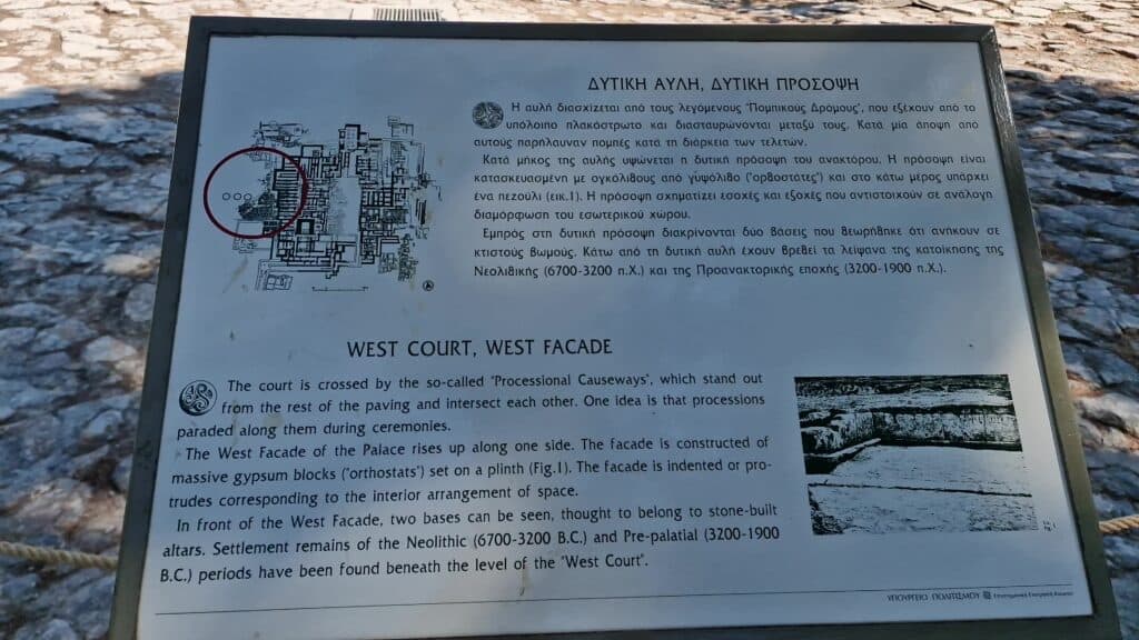 Palazzo di Cnosso: La Guida Vissuta Contro Caldo e Folla di Agosto 4 Cartello esplicativo a Cnosso che mostra il testo solo in Greco e in Inglese, a riprova dell'assenza della lingua italiana.