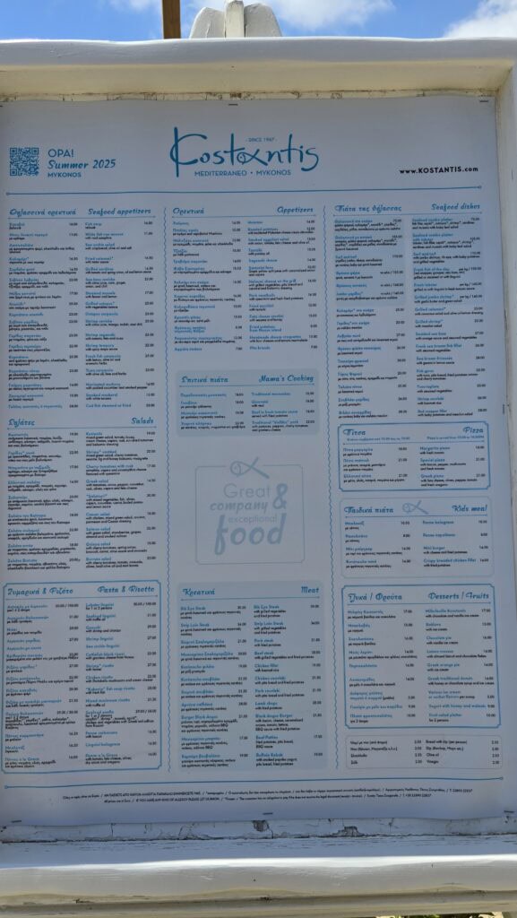 Menu and prices at the Kostantis Beach Club restaurant (Ornos Mykonos) directly on the beach, next to sunbeds.
