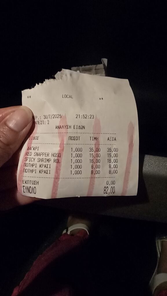 A restaurant receipt from Deep Blue in Ano Mera, Mykonos, showing a total of 82 Euros for two people in late July 2025.
