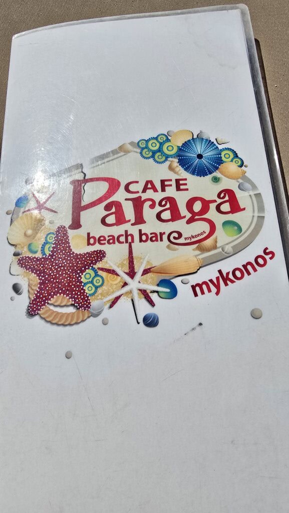 Full food and drink menu prices at Cafe Paraga Beach Bar Mykonos from August 2025.