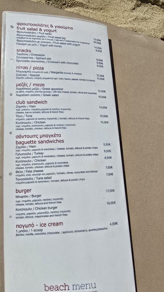 Food menu at Paraga Beach including pizza, club sandwiches, and burgers with 2025 pricing.
