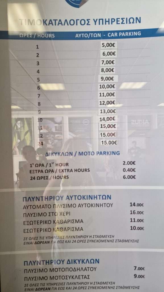 covered parking lot heraklion crete central parking prices costs 4