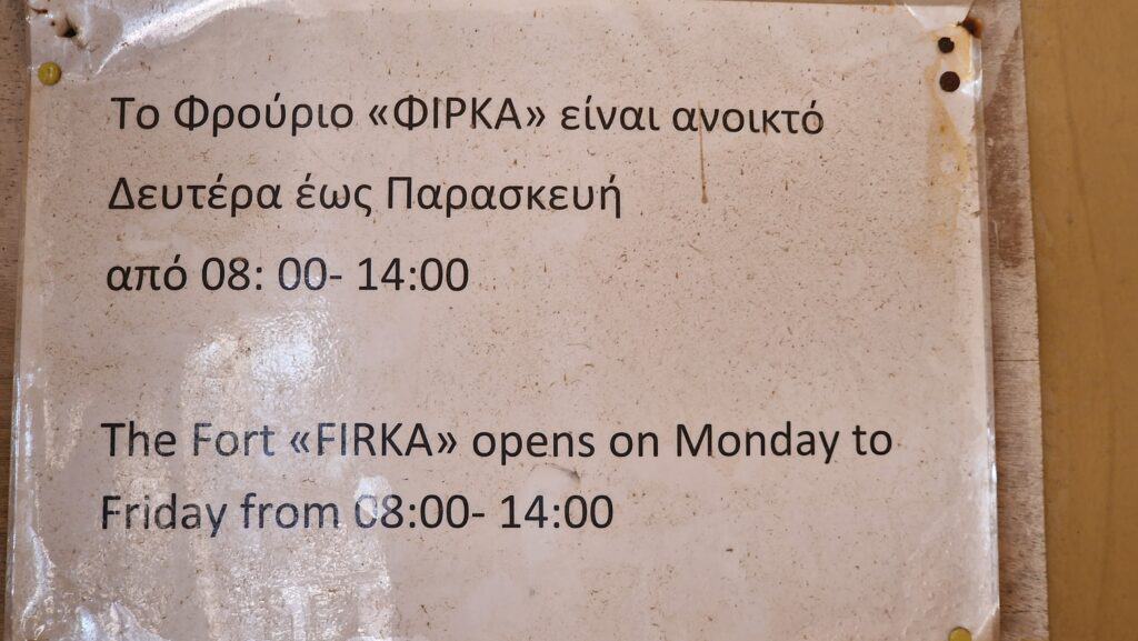 things to do in Chania Firkas Fortress opening times